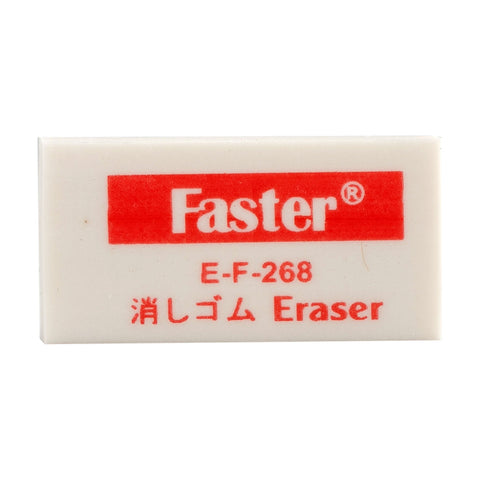 Faster Rubber Eraser High Grade 268E (50pcs)