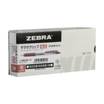 Zebra Sarasa 0.5mm Brown JJ15 (10pcs)