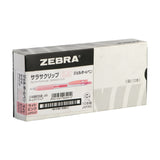 Zebra Sarasa 0.3mm Light Pink JJH15 (10pcs)