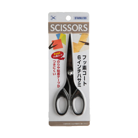 Long Life Coated Stainless Scissors 6" S2148 (1pc)