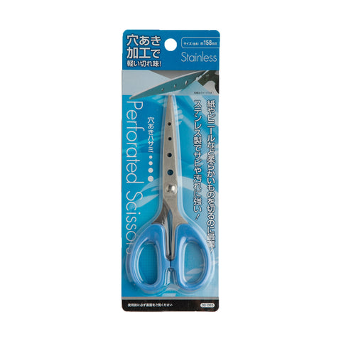 Long Life Pointed Stainless Scissors with Holes 6" Blue S3283 (1pc) 