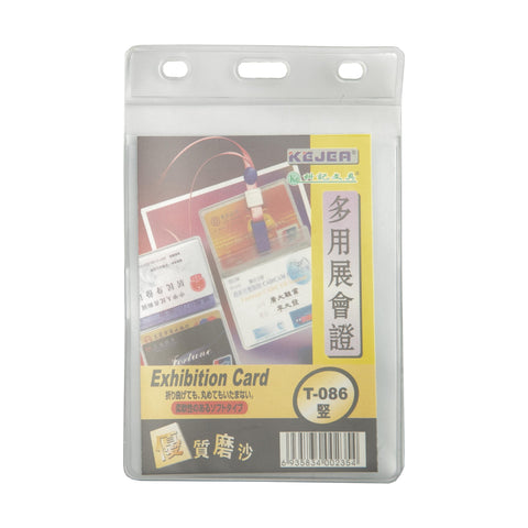 Kejea Multi-Purpose ID Card Holder 100x65mm Vertical Clear T086 (10pcs)
